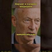 Немецкая Медицина Лучшая В Мире