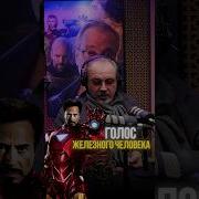 Фразы Железного Человека
