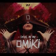 Omiki Devil In Me Official Video