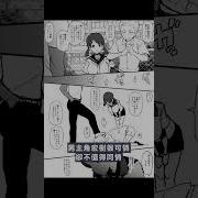 黑人Ntr
