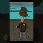 Гелик Гелик Вау Вау