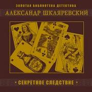 Шкляревский Александр