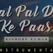 Pal Pal Dil Ke Paas Instrumental Song