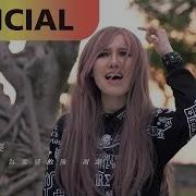 王艷薇 Evangeline 無色憂傷 Beautiful Sadness