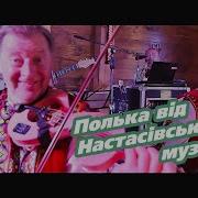 Лабухи 2019