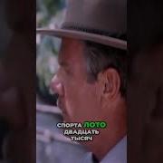 Отрывки Из Комедий
