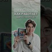 Огэ Биология