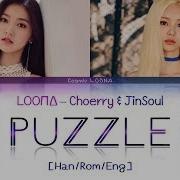 Puzzle Loona