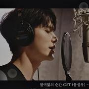 열여덟의 순간 At Eighteen