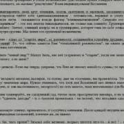 Принцип Абрамовича Талант Делать Деньги Скачать