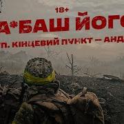 Fisting Anal Военные Действия На Украине 13 Мая 2023