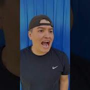 На Тебе В Ебало