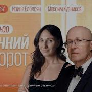 Утренний Разворот 29 06 2023