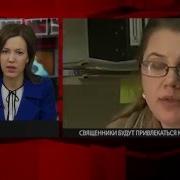 Писю Окропил Водой