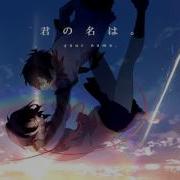 Kimi No Na Wa Ost Zen Zen Zense Piano Emotional