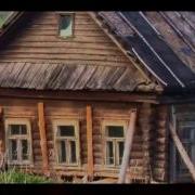 Евдокимов Старый Домик