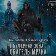 Алексей Вениаминович Сидоров