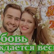 Раджапов Песни