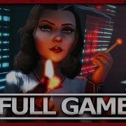 Bioshock Infinite Burial At Sea