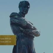Памятник Крузенштер
