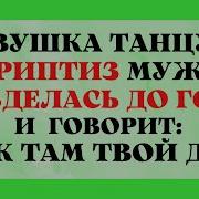 Зять И Теща Голая Модель Позирует Фото