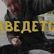 Третий Месяц На Дворе