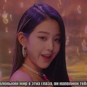 Iz One На Русском Secret Story Of The Swan Onsa Media