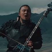 Best Mongolian Song