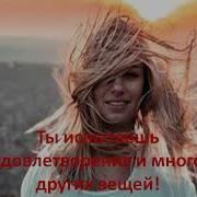 Сакральная Жертва