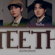 Teeth Перевод