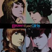 You Brown Eyed Girls