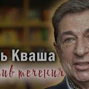 Актер Игорь Кваша