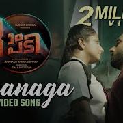 Aganaga From 18Am Padi Haricharan Suryansh Jain A H Kaashif