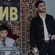 Гр Эксклюзив На Свадьбе