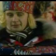 Закленание Змей