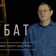 Мария Агафонова Яратон