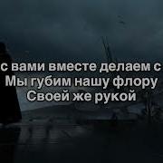 Стоп Войне Опомнитесь Люди