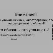 Рейзов Crystal Step