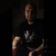 Рональд Малфи Кость Бледная