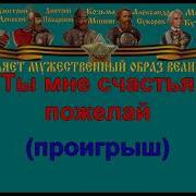 Тучи Над Городом Встали Караоке
