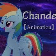 Песня Радуга Дэш Pmv