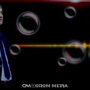 Газали Точики 2022