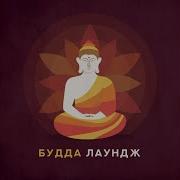Кельтская Арфа Академия Музыки Для Йоги