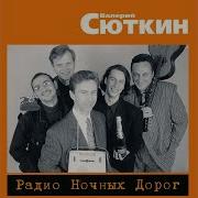 Дождь Пройдёт