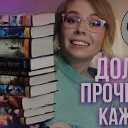 Стиен Кинг Книги