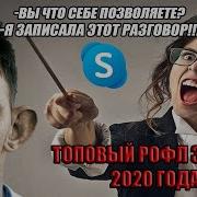 Глад Валакс Звонит 2020