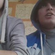 Kot Mc Если Бы