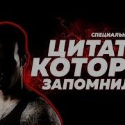 Фразы Из Nfs