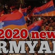 Aro Ka Армяне 2020New