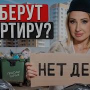 Когда Меня Не Станет Моя Ипотека